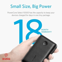 بطارية متنقلة أنكر 10000mAh - PowerCore