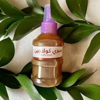 سبري كولاجين