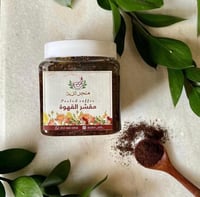 مقشر القهوة