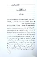 من الحصاد القديم