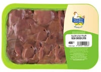 كبدة دجاج رضوى مبرد 400 جم