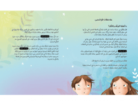 سلسلة قف وتأمل (النوم بسهولة)