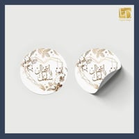 تاق صغير بالثيم