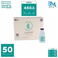 مياه الشافية 50 كرتون