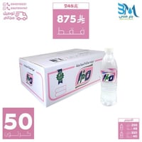 مياه صفا مكه 50 كرتون