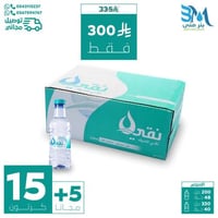 مياه نقي 15+5 كرتون