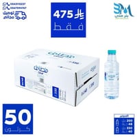 مياه قطاف 50 كرتون