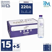 مياه مايلز 15+5 كرتون