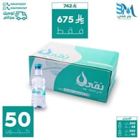 مياه نقي 50 كرتون