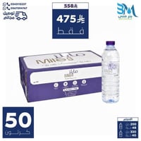 مياه مايلز 50 كرتون