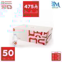 مياه اوس 50 كرتون