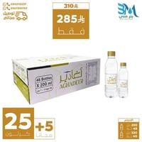 مياه اغادير 25+5 كرتون