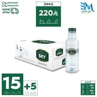 مياه سكاي 15+5 كرتون