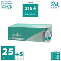 مياه نقي قطرة 25+5 كرتون