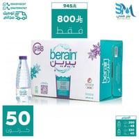 مياه بيرين 50 كرتون