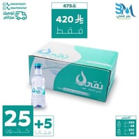 مياه نقي 25+5 كرتون