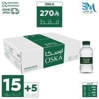 مياه اوسكا 15+5 كرتون