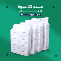 4 شدات مناديل وايت سوفت 5 طبقات حجم وسط