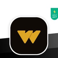 اشتراك watch it سنة