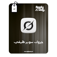 جروك سوبر هافي - Grok Super Heavy ( شهر )