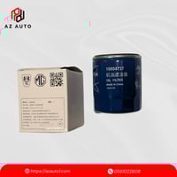 فلتر زيت MG Gt - MG6 - MG RX5 - 10604737
