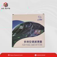 فلتر مكيف ام جي RX5 , HS - 10869023