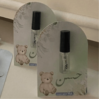 بكج توزيعات مواليد