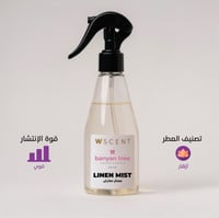 معطر مفارش دبليو سينت - بانيان تري