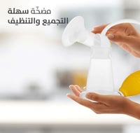 مضخة الثدي اليدوية التقليدية Pigeon