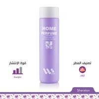 عطر زيتي مركز للفواحات Sheraton ميغا