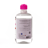 ماء ميسيلار لإزالة المكياج COVIX