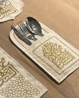 طقم مفارش سفرة مطرز - مبارك عليكم الشهر (تطريز لون...