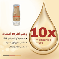 جل زيتي للجسم بالشيا و زبدة الكاكاو COVIX