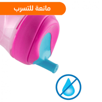 كوب تغذية للأطفال CHICCO وردي