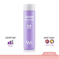 عطر زيتي مركز للفواحات The Address ميغا