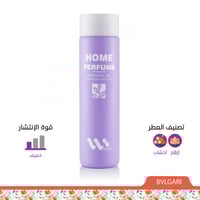 عطر زيتي مركز للفواحات BULGARI ميغا