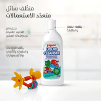 المنظف السائل متعدد الأستعمالات 200 مل Pigeon