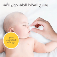 كرات القطن للأطفال Pigeon