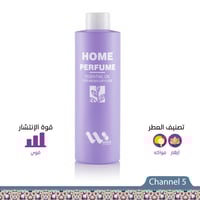 عطر زيتي مركز للفواحات Channel Five