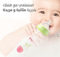 حلمة السيليكون المرنة ذات العنق النحيف من عمر 6-7...