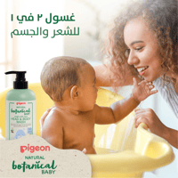 غسول للشعر والجسم 500 مل Pigeon