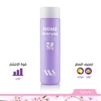 عطر زيتي مركز للفواحات Sakura ميغا