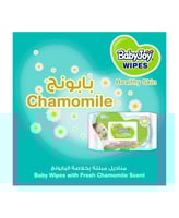 مناديل مبللة بشرة صحية BabyJoy عبوة عائلية 150 مند...