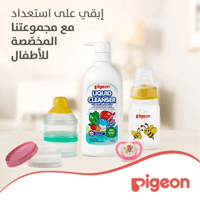 لهاية مواليد ميني لايت Pigeon من الشهر 12