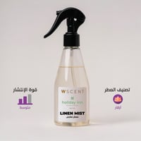 معطر مفارش دبليو سينت - هوليدي إن