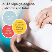 كرات القطن للأطفال Pigeon