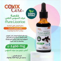 خلاصة عرق السوس النقي COVIX