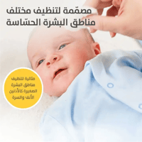 كرات القطن للأطفال Pigeon