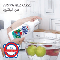 المنظف السائل متعدد الأستعمالات 200 مل Pigeon