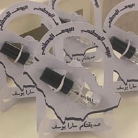 توزيعات اليوم الوطني كرت عطر مع قاعدة